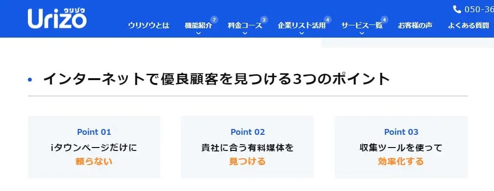 モバイルフレンドリーなサイトに。PC