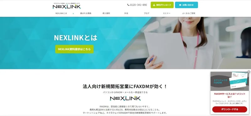 NEXLINK