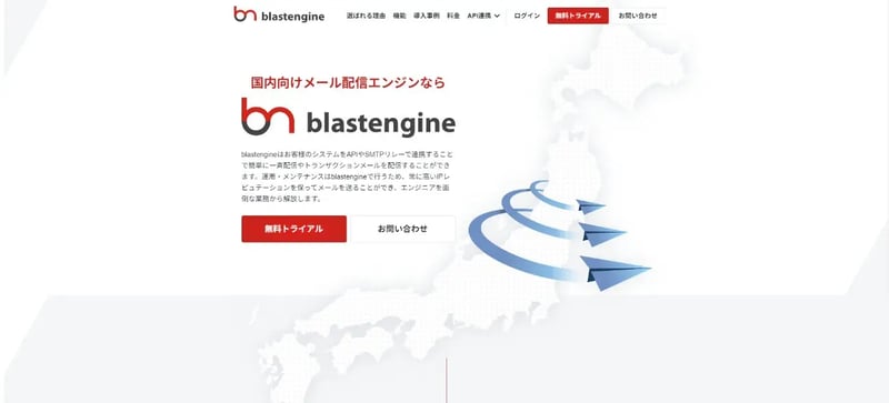 blastengine